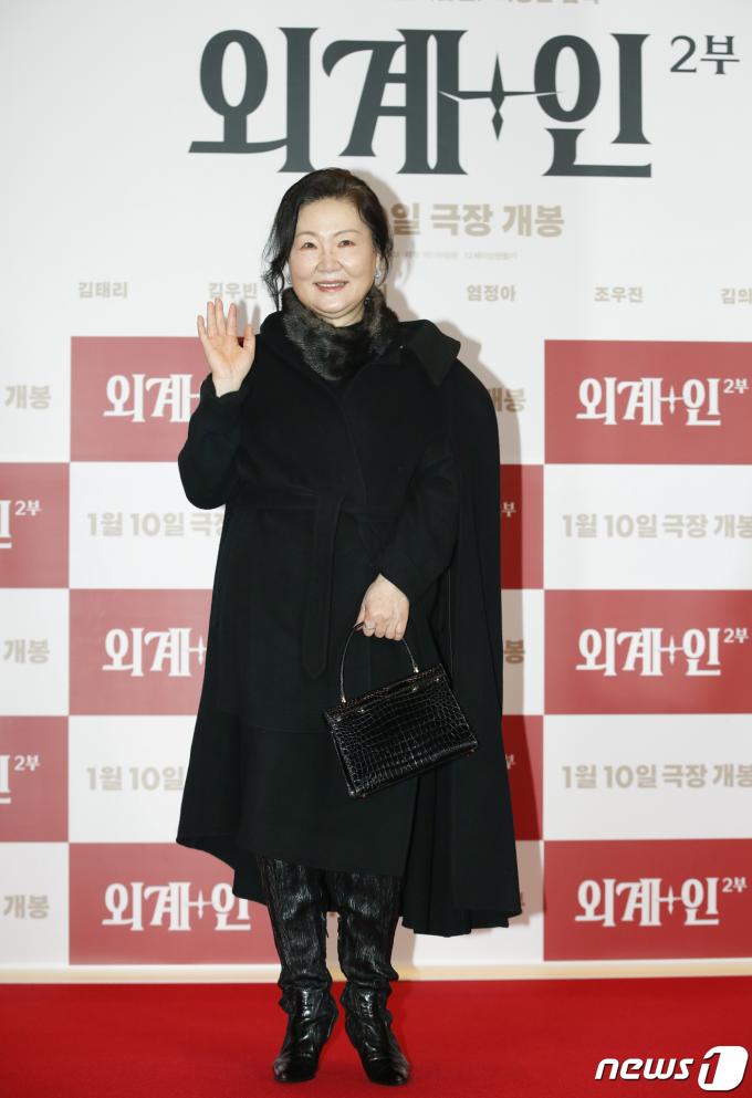[사진] 김해숙 '외계+인' 2부 보러 온 국민 엄마