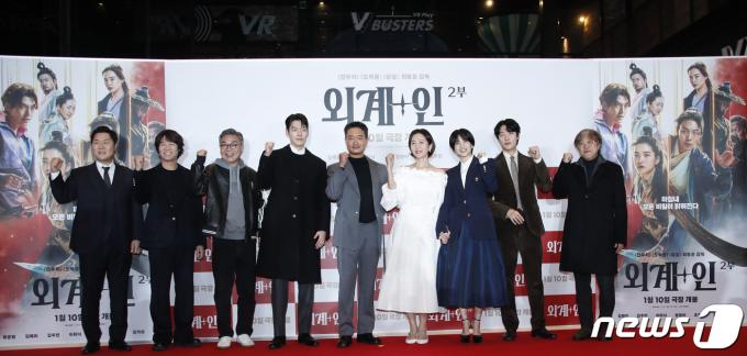 [사진] '외계+인' 2부 파이팅