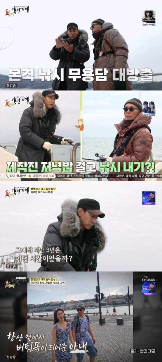 TV조선 '식객 허영만의 백반기행'
