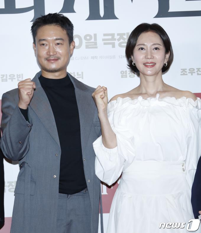 [사진] 조우진·염정아, 외계인 대박