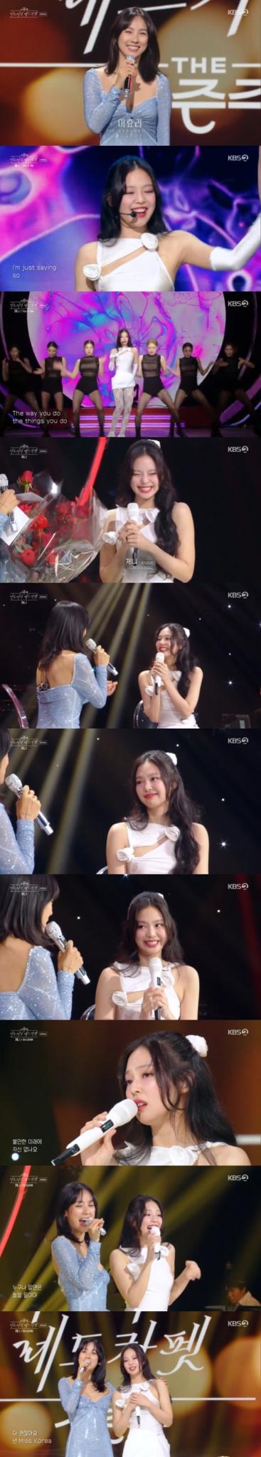 KBS 2TV '더 시즌즈-이효리의 레드카펫'