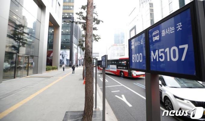 [뉴스1 PICK]걷는게 빠르다… '1km 이동에 1시간' 명동 광역버스 대란 현장 
