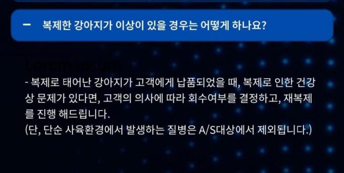 (인터넷 커뮤니티 갈무리)