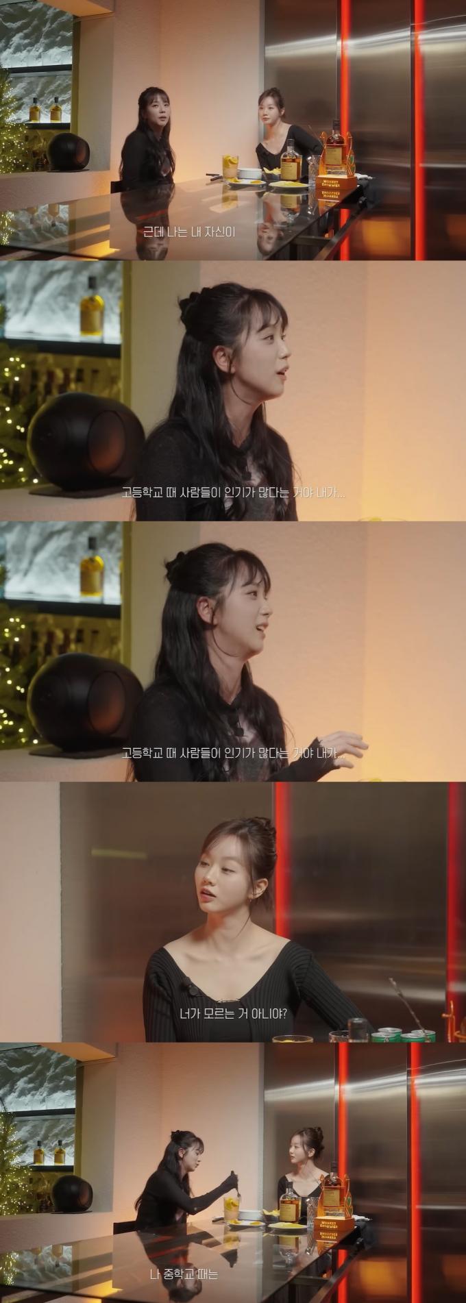 혜리 유튜브 채널 캡처