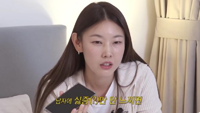 (한혜진 유튜브 갈무리)