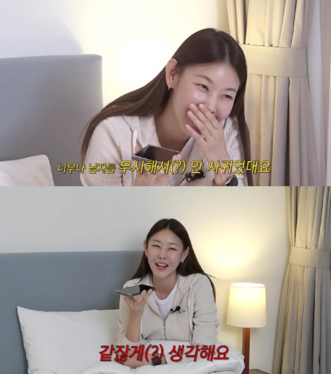 (한혜진 유튜브 갈무리)
