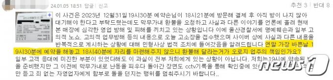 (보배드림 갈무리)