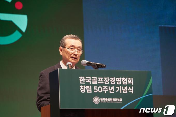 박창열 한국골프장경영협회 회장이 5일 열린 창립 50주년 기념식에서 발언하고 있다. (한국골프장경영협회 제공)