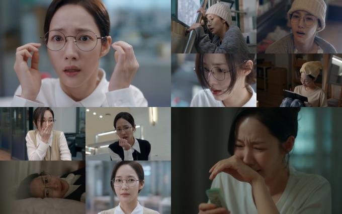 사진=tvN '내 남편과 결혼해줘'
