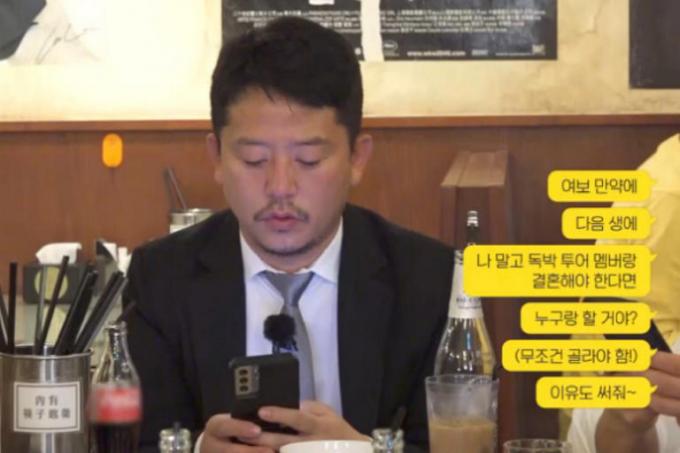 ('니돈내산 독박투어2' 갈무리)