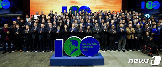[사진] 김대중 탄생 100주년을 기념하며
