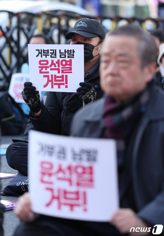 [사진] 거부권 남발 중단하라