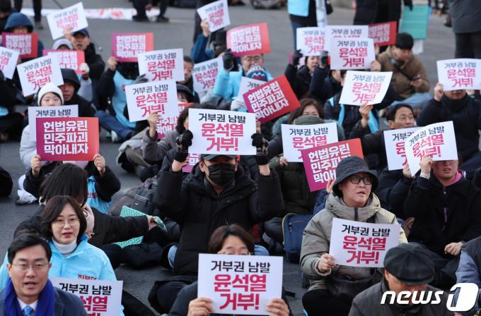 [사진] 거부권 남발은 민주주의 거부