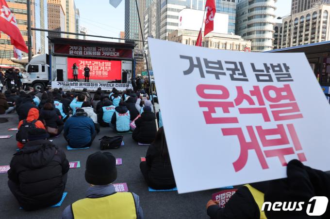 [사진] 광화문에 모인 거부권거부전국비상행동