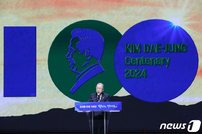 [사진] 축사하는 반기문 전 유엔 사무총장