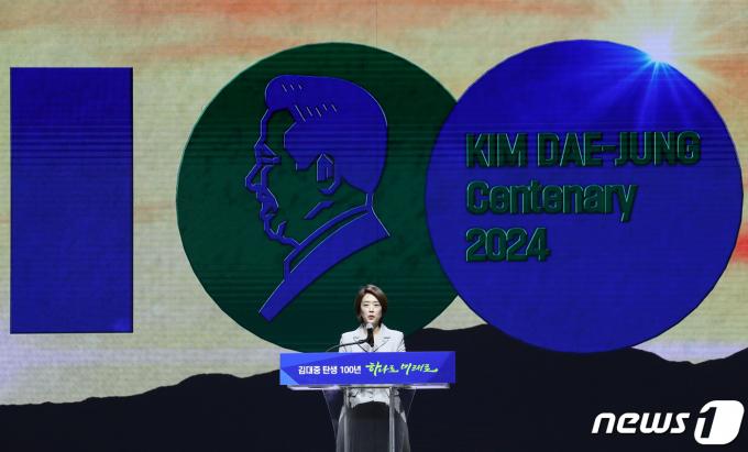 [사진] 이재명 대표 축사 대독하는 고민정 의원