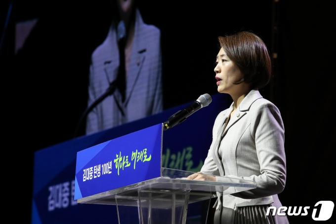 [사진] 고민정 의원 '이재명 당대표 축사 대독'