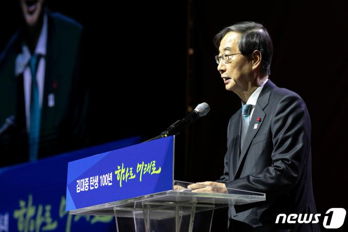 [뉴스1 PICK]DJ 100주년 기념식서 악수 나눈 문재인·한동훈