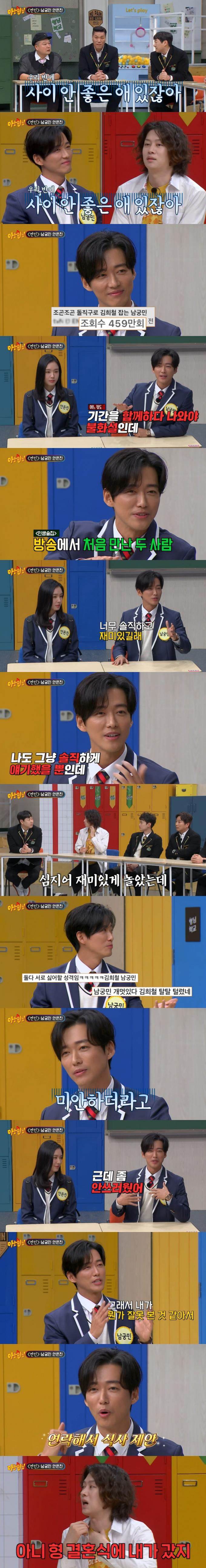 JTBC