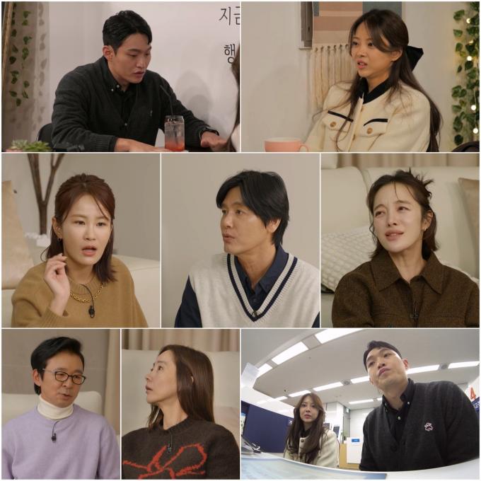 TV조선 '조선의 사랑꾼'