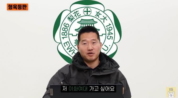 (유튜브 채널 '강형욱의 보듬TV' 갈무리)