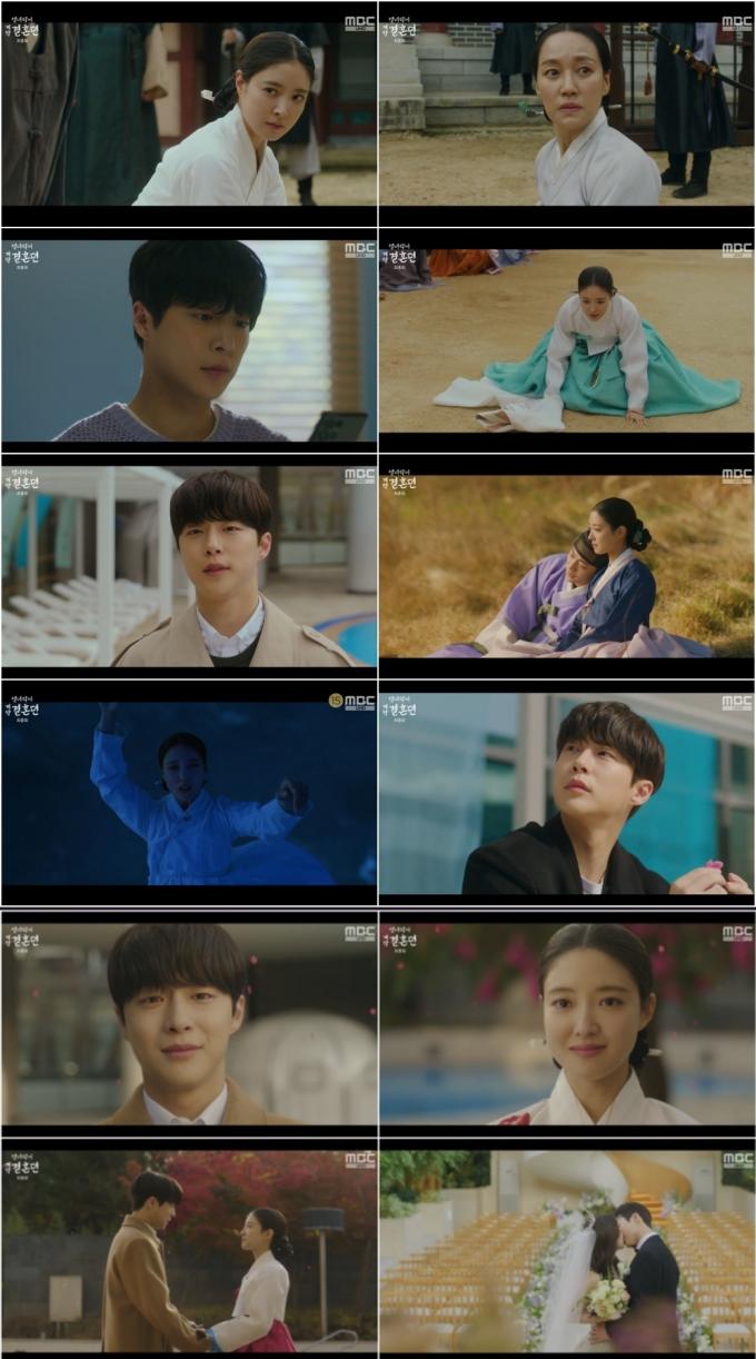 MBC