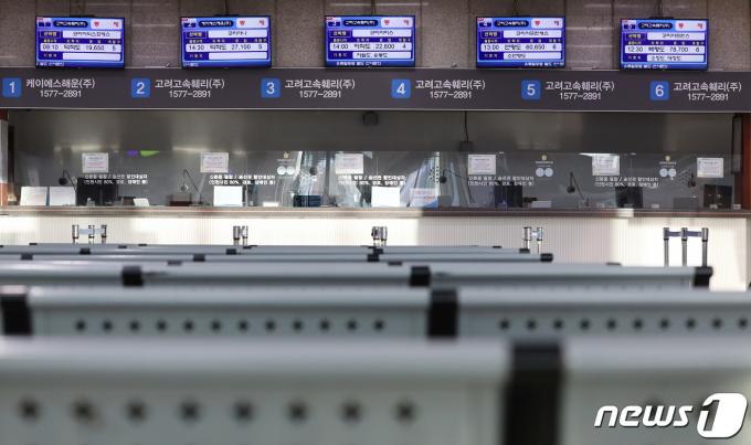 [사진] 서해상 기상 악화로 한산한 인천항연안여객터미널