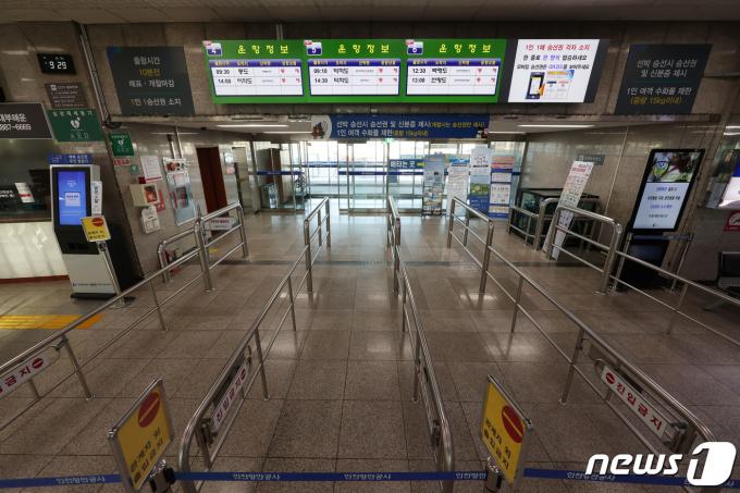 [사진] 연평도 포격에 기상 악화까지, 한산한 여객터미널