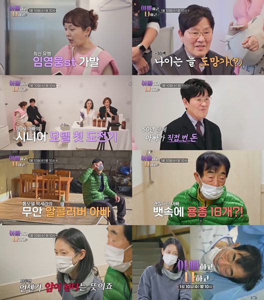 TV조선