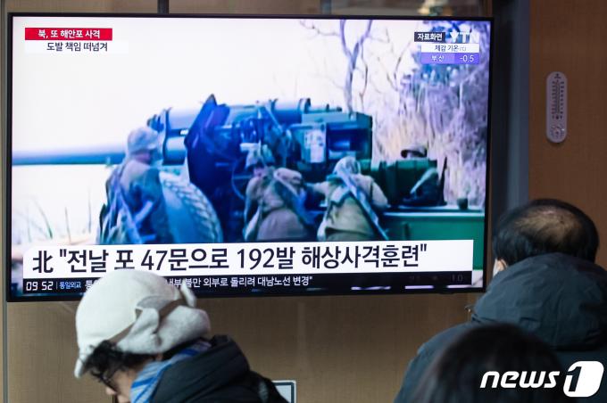 [사진] 北, 연이틀 서해상 포사격 훈련 도발