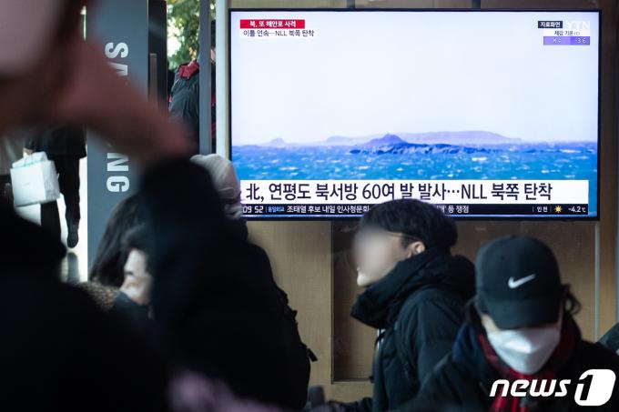 [사진] 北 포사격 관련 뉴스 바라보는 시민