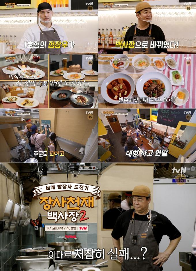 tvN