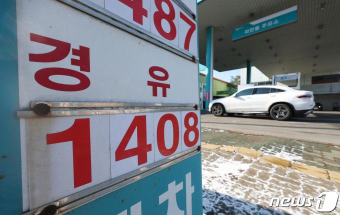 [사진] 경유 5개월 만에 1400원대 진입