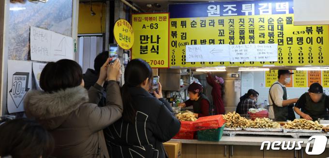 [사진] '대치동 맘' 울린 30년 분식점 마지막날