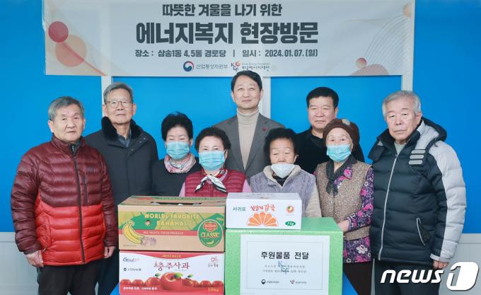 [사진] 후원물품 전달하는 안덕근 장관