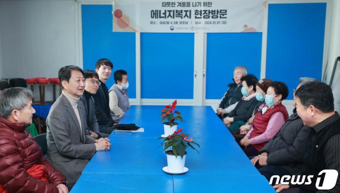 [사진] 안덕근 산업장관, 에너지복지 현장 점검