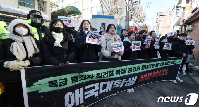 [사진] '애국대학생 석방하라'