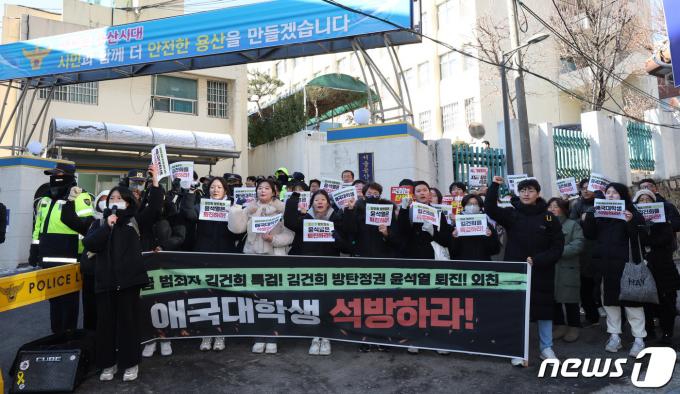 [사진] 체포된 학생들 석방 촉구하는 대진연