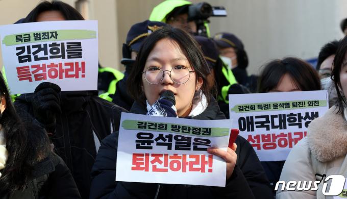 [사진] '언니의 석방을 호소하는 동생'