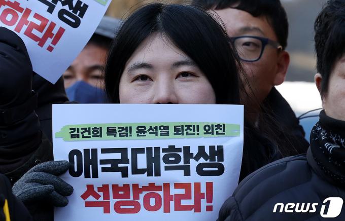 [사진] '애국대학생 석방하라'