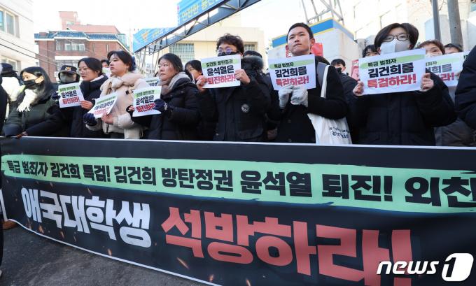 [사진] 대학생 석방 촉구하는 대진연