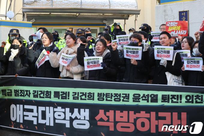 [사진] 체포된 대진연 학생 석방 촉구 기자회견