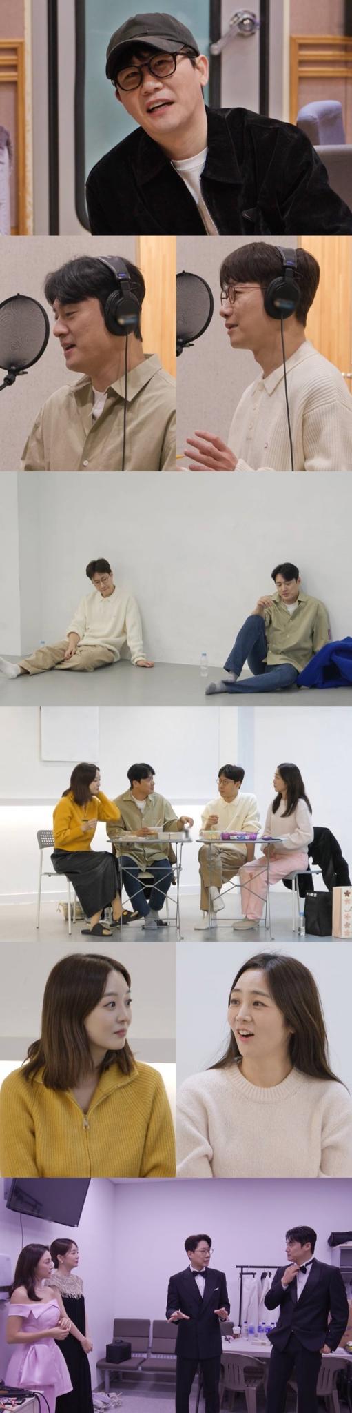 SBS '동상이몽 시즌2 ? 너는 내 운명'