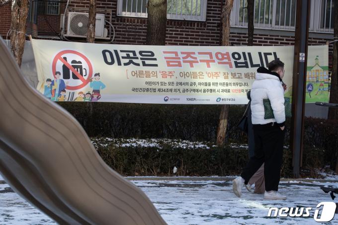 [사진] 지자체 속속 공원 내 금주구역 지정…'과태료 부과'