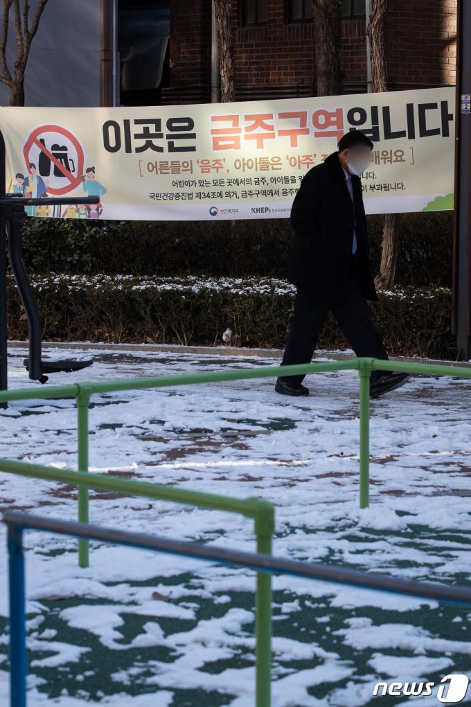 [사진] 금주구역 지정 공원 확대…'과태료 부과'