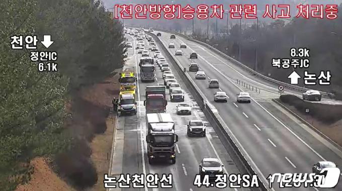 [사진] 충남 천안논산고속도로서 추돌사고...사고 처리 중