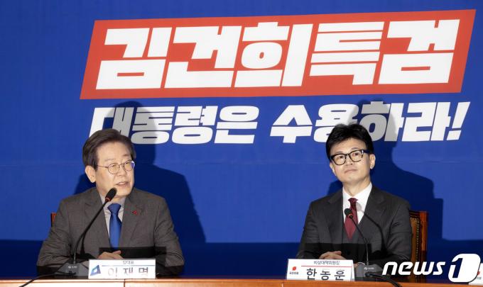 이재명 더불어민주당 대표(왼쪽)와 한동훈 국민의힘 비상대책위원장. 뉴스1 ⓒ News1 ,송원영 기자