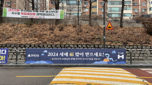 사진=김노향 기자