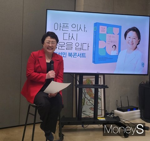 김선민 전 건강보험심사평가원 원장이 병원 밖 사회에서 일했던 의료인으로서 겪은 일화들을 소개하고 있다. /사진=지용준 기자