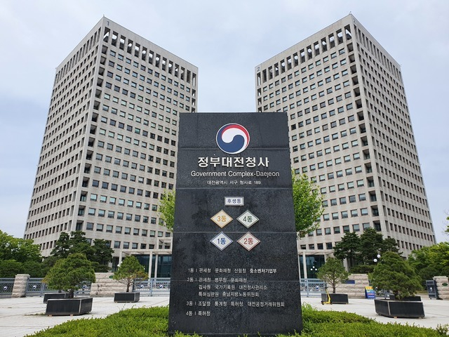 특허청이 입주해있는 전부대전청사. / 사진=뉴시스